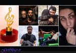 نامزدهای نشان کیارستمی در مراسم خوش حالی حافظ اعلام شدند